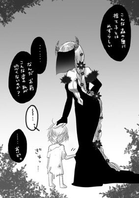 Fgoワンドロのtwitterイラスト検索結果