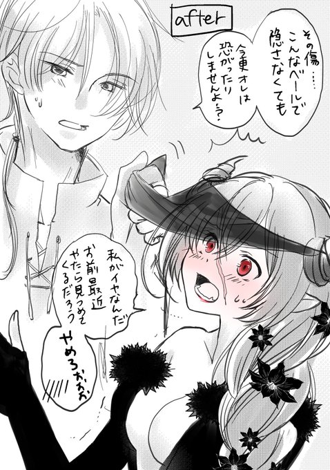 Fgoワンドロのtwitterイラスト検索結果