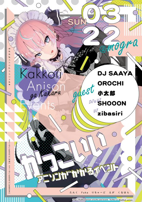 かっこいいアニソンがかかるのtwitterイラスト検索結果 かっこいいアニソンがかかるのtwitterイラスト検索結果