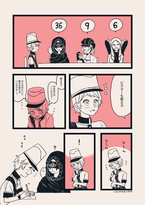 第5人格イラスト を含むマンガ一覧 ツイコミ 仮