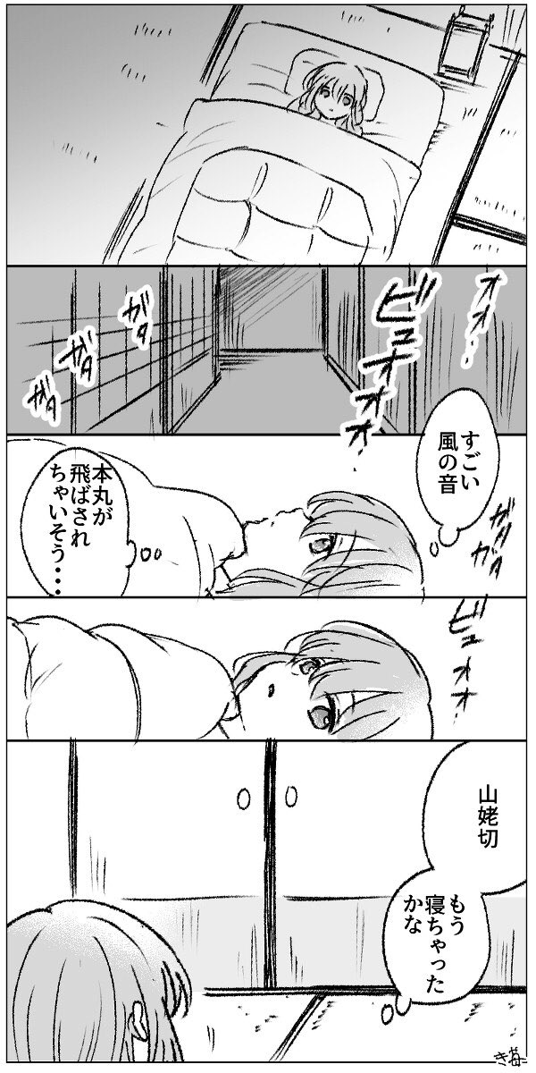 いいねTOP3のやつ知りたくて調べてみた!漫画だとこれでした(※姥さに注意 