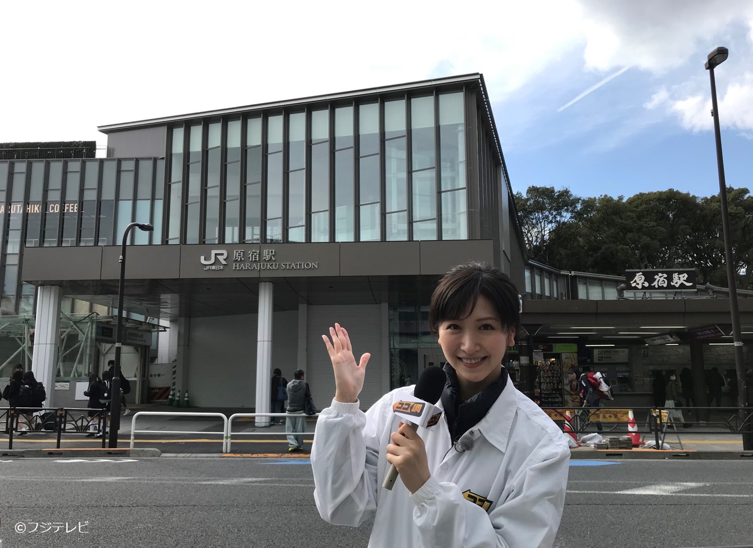 めざましテレビ あす 原宿駅 新駅舎 オープン 人の流れと街はどう変わるのかを ココ調 原宿に遊びに行くのがもっと楽しくなっちゃう 7時分過ぎに放送予定 めざましテレビ 横山ルリカ めざましテレビ あす 原宿駅 新駅舎 オープン 人の流れと街はどう変わるのかを ココ調 原宿に遊びに行くのがもっと楽しくなっちゃう 7時分過ぎに放送予定 めざましテレビ 横山ルリカ
