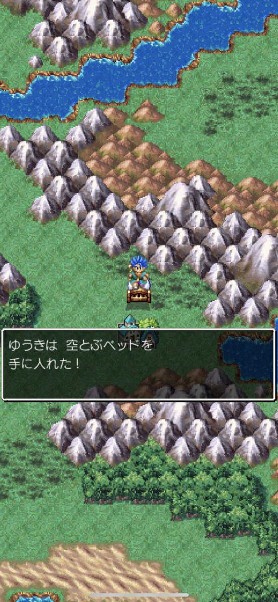 とある新社会人 Twitterren 空とぶベッドを手に入れた ドラゴンクエストの世界だけでなく現実の世界でも欲しい ドラクエ6 ドラゴンクエスト6 とある新社会人 Twitterren 空とぶベッドを手に入れた ドラゴンクエストの世界だけでなく現実の世界でも欲しい ドラクエ6 ドラゴンクエスト6