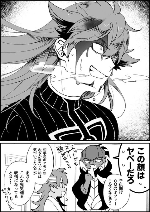 強い相手とのバトル中はアドレナリンどばどば出まくってるからケガしても痛みを感じにくそう(⚠血注意) 