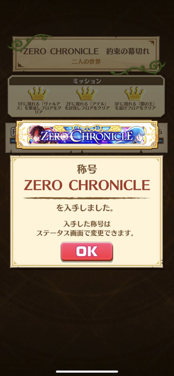 もやみん A Twitter Psが無いから時間はかかったけど ちゃんと取れた この金称号は結構好みだから しばらく称号はこれにしよ W 白猫 白猫プロジェクト 白猫勢と繋がりたい 白猫プレイヤーさんと繋がりたい T Co R9dyuqinq2 もやみん A Twitter Psが無いから時間はかかったけど ちゃんと取れた この金称号は結構好みだから しばらく称号はこれにしよ W 白猫 白猫プロジェクト 白猫勢と繋がりたい 白猫プレイヤーさんと繋がりたい T Co R9dyuqinq2