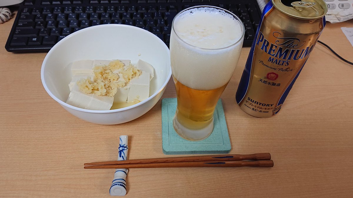 ট ইট র Ed治療薬の専門家 池袋 職場飲み 仕事しながら ビール飲んでます プレモルうまい 一本目は美味しいの飲みますが 二本目以降はなんでもいいんです 味が分からなくなるんで トゥインクル池袋 T Co Hlmb69dlm2 アダルト