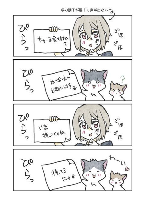 まふまふ を含むマンガ一覧 ツイコミ 仮 まふまふ を含むマンガ一覧 ツイコミ 仮