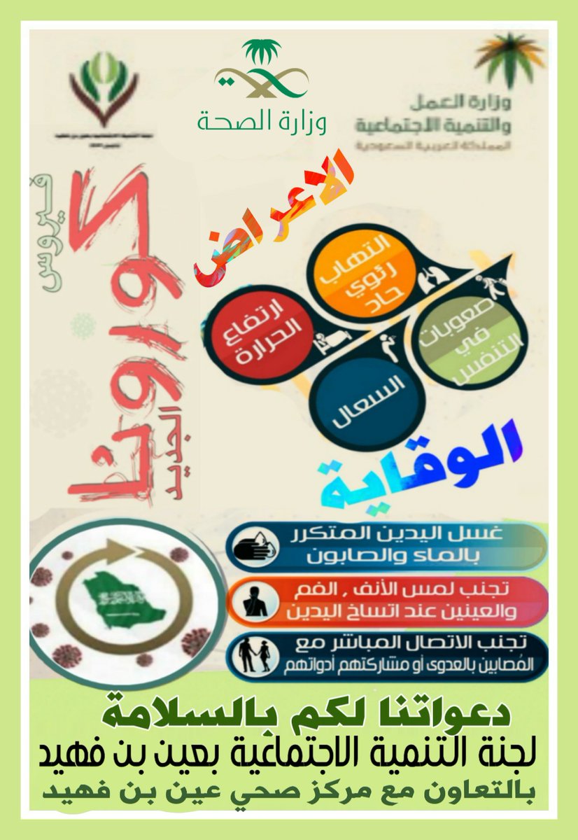 alfahaid2030's tweet photo. حمى الله بلادنا من كل كل سوء https://t.co/MzIveIasSz
