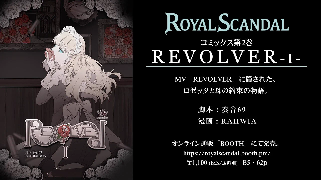Royal Scandal on X: 