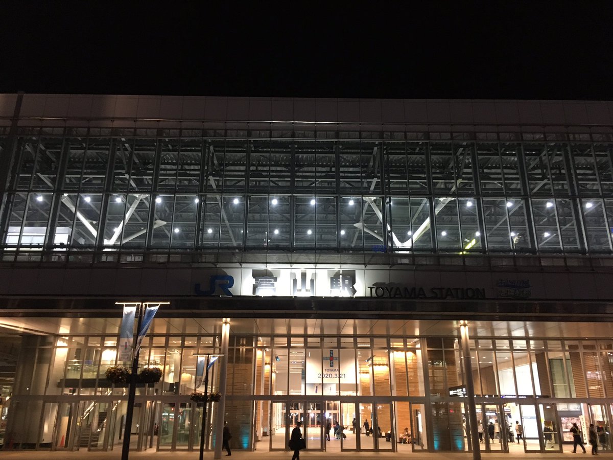 んぜんぴん בטוויטר 富山駅北アーバンプレイス 今日から使用開始された Fmとやまアーバンスタジオ んぜんぴん בטוויטר 富山駅北アーバンプレイス 今日から使用開始された Fmとやまアーバンスタジオ