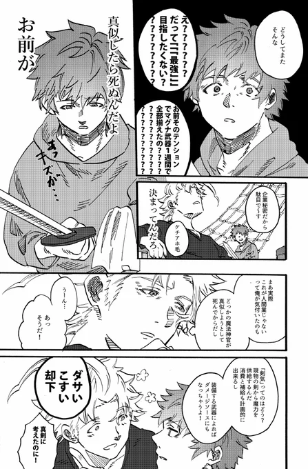 グラシエの既刊サンプル

2/7 