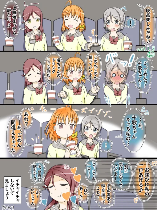 ようちか🍊⛵
よしりこ🎹😈
メタネタ👉👉

#自分のTwitterいいねTOP3をあげる 