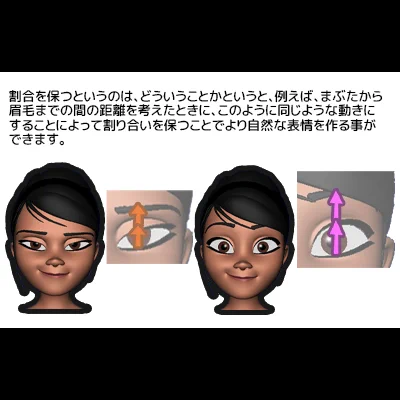 【まぶたと眉毛の距離について】再♻️

まぶたと眉毛の距離の割合は基本的には一定に保つと自然に見えます

簡単に言うと、

⬆️眉毛を上げる=⬆️まぶたを上げる
⬇️眉毛を下げる=⬇️まぶたを下げる

特に左右で見比べた時にこの割合が崩れると少し違和感が出てしまいます? 