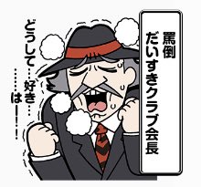 ぶくぶ先生のポケモンカスタムLINEスタンプ、汎用性が高すぎる… 