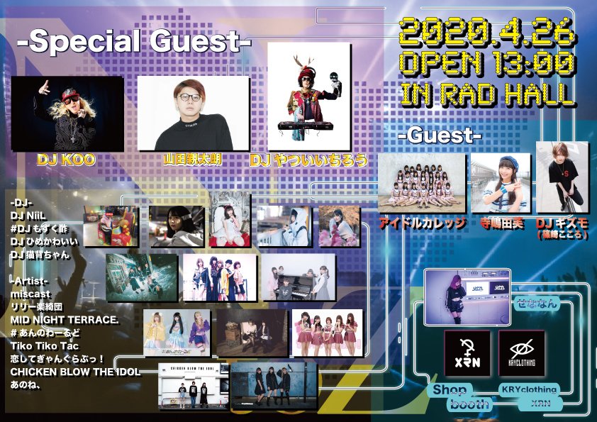 lilygakkidan's tweet photo. 【イベント情報】

4月26日 
『N to Z』the LIVE
＠ RAD HALL
前売り3500円/当日4000円（ドリンク別）
（POPUP SHOPのみへの入場）1000円（ドリンク別）

【リリ団予約内容】（お目当てをリリー楽綺団で入場）
◎２ショットチェキ券１枚（物販ブースにてお渡し）

チケット：https://t.co/D0Hsb8008C https://t.co/sDPrTHzj6D