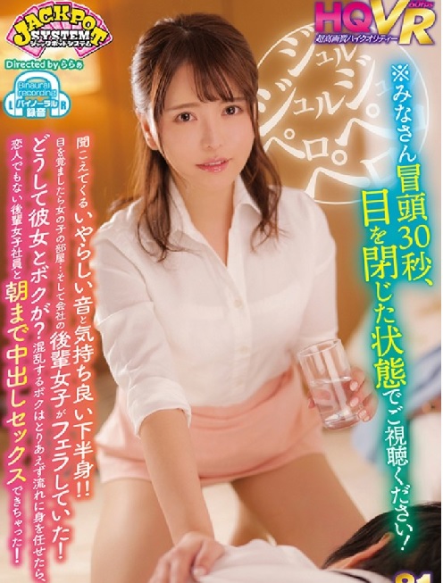 MIRO_IXA's tweet photo. #JACKPOT さんの後輩女子ゆかりちゃんを視聴！
い��なり～の冒頭夜中目覚めフ〇ラから、数時間前に遡り１回Hしてからまた夜中に戻るという凝った作りになってるね。
そこでも１度済ませ休憩時間をくれるが朝にかけさらに2回となかなかハード！
ここみちゃんもうちょい休ませてや～（笑）
＃星仲ここみ https://t.co/eNEGIcGaC3