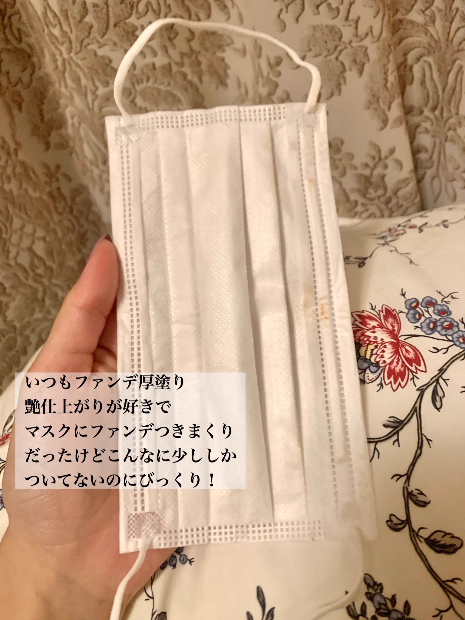 マジョリカマジョルカの「モイストカクテルフィクサー」今の季節にとっても嬉しい優れもの/メイクがマスクに付かないスプレー