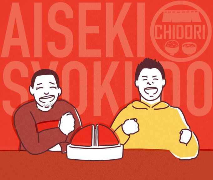 食堂のtwitterイラスト検索結果 古い順