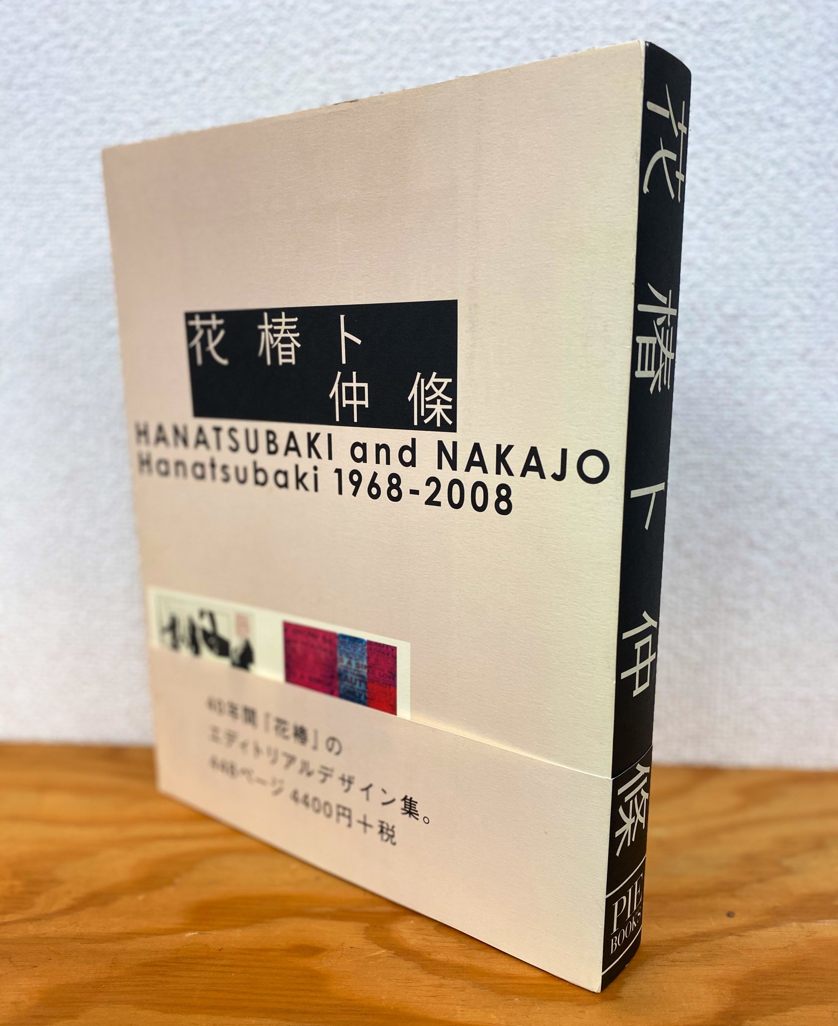 幻想系古本屋 古書ドリス on X: 