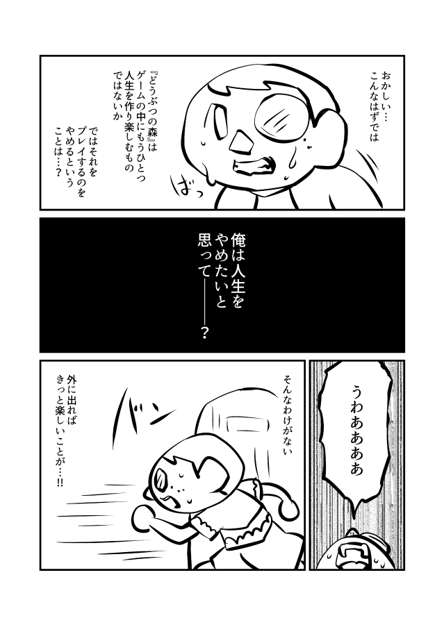 どうぶつの森楽しみですね! 