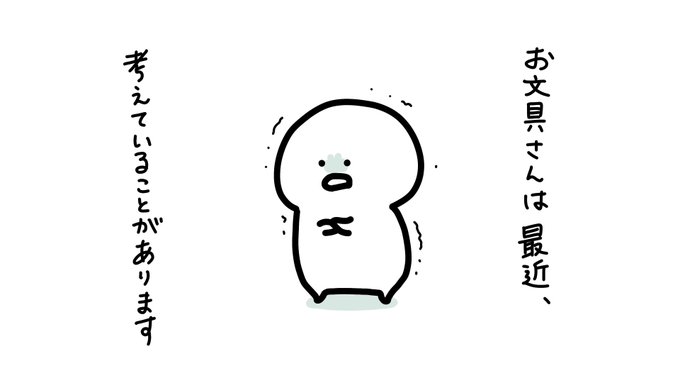 「漫画 ソロ」のTwitter画像/イラスト(古い順)