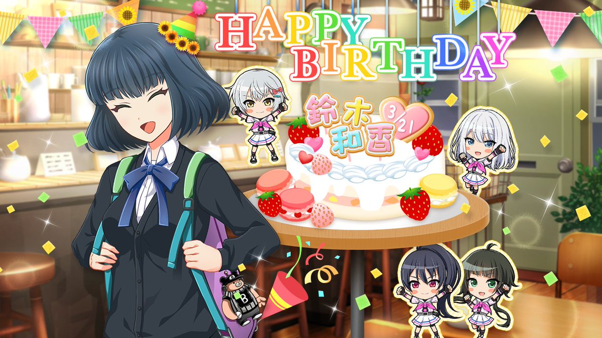 公式】八月のシンデレラナイン(ハチナイ)🌻 on X