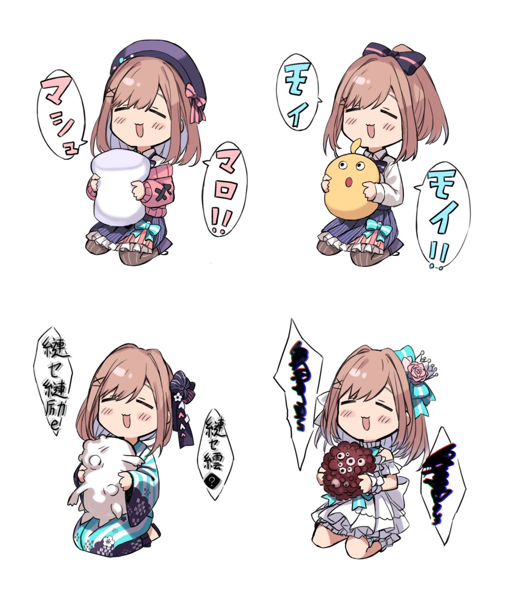 がねさぎ On Twitter Mokusei Xion ｓａｎ値チェックのお時間ですよ Twitter