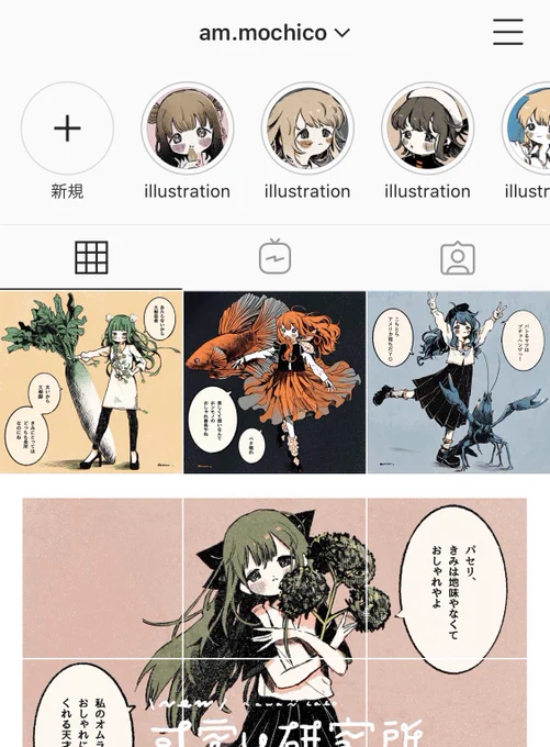 インスタもぽちぽちやってます ストーリーに制作動画とかもあげてるよ よろしくです
https://t.co/VwEV9bQztn 