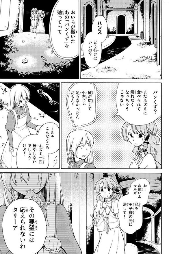 その⑤ 