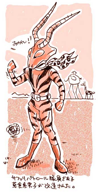 仮面ライダーアマゾンのtwitterイラスト検索結果