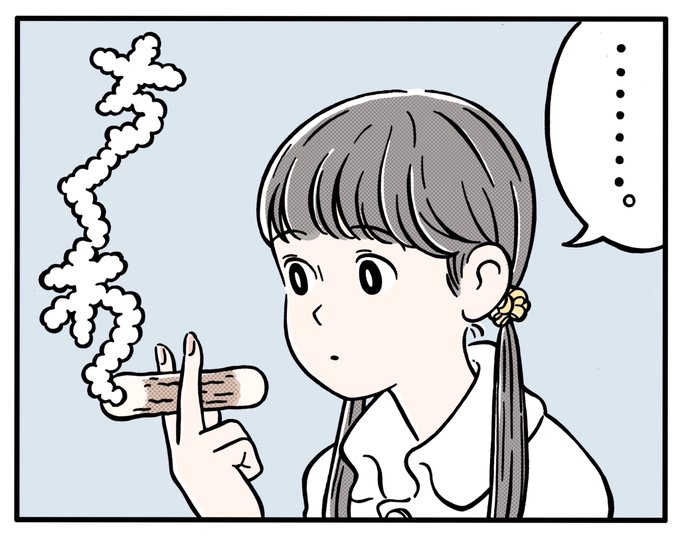 あわい Awaiwaiwai さんのマンガ一覧 いいね順 ツイコミ 仮