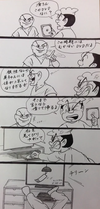 マンガ  DVD

#ターミネーター
#呪いのビデオ 