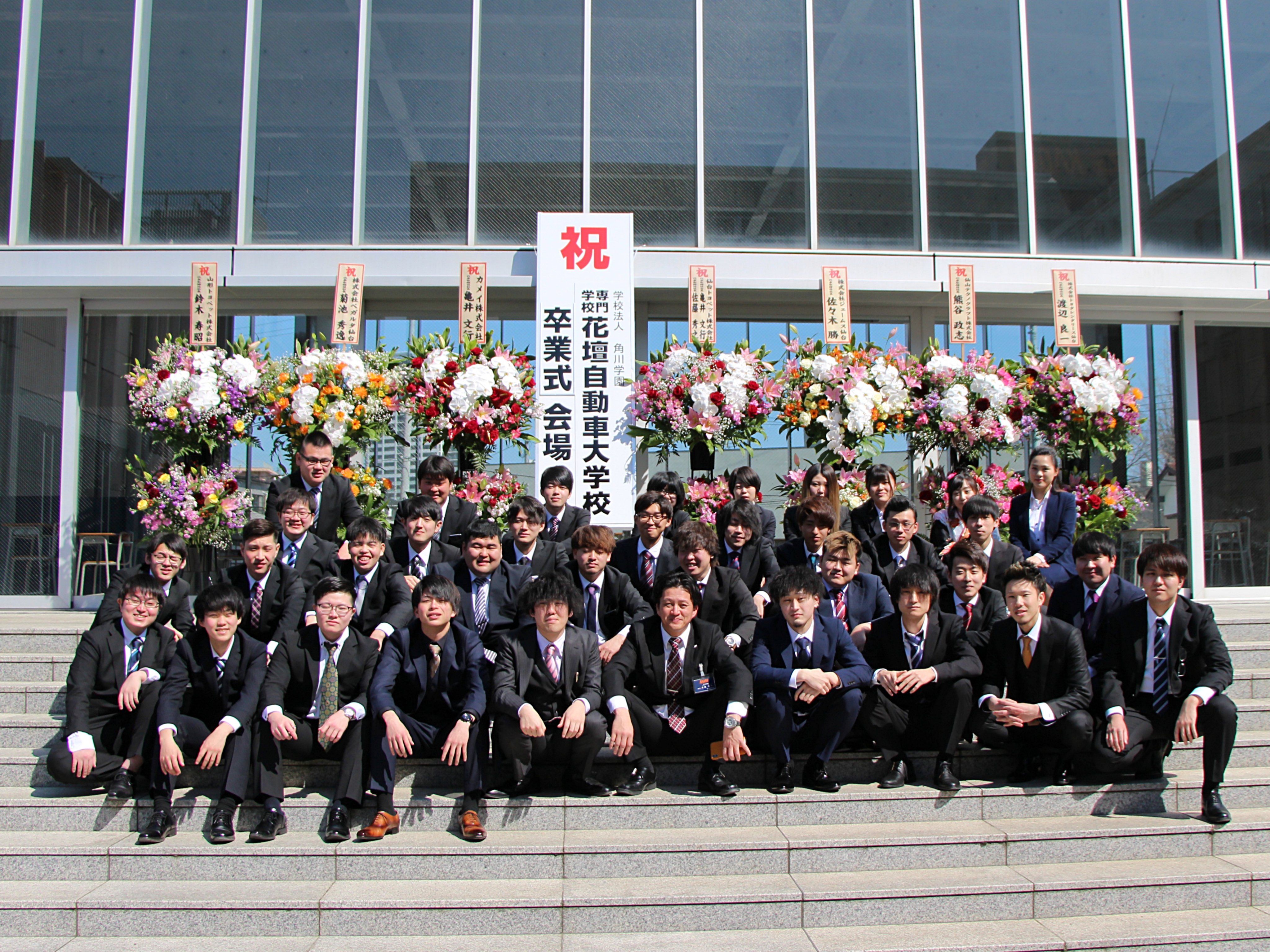 花壇自動車大学校 公式 Kadan Atcs Twitter