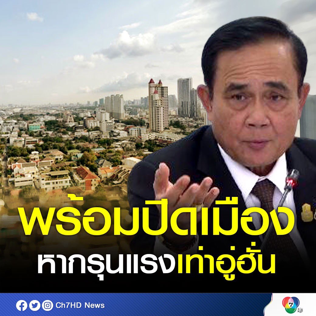 Mix_x19's tweet photo. คนมีสมอง                   คนไม่มีสมอง
#รัฐบาลเฮงซวย #สวดมนต์ไล่โควิด #โควิค19 https://t.co/XV1wNKRtOI