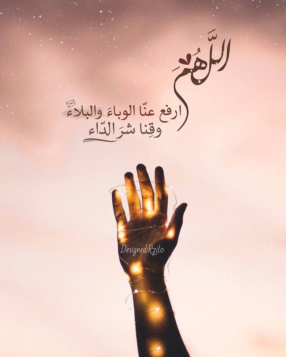 bahaa shaban (@bshaban62) on Twitter photo 