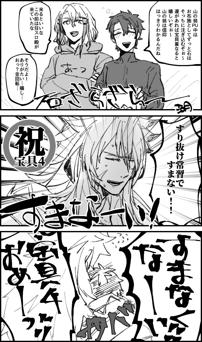 今日の朝の出来事を絵にしたってだけ【湖】 