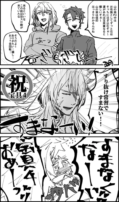 今日の朝の出来事を絵にしたってだけ【湖】 