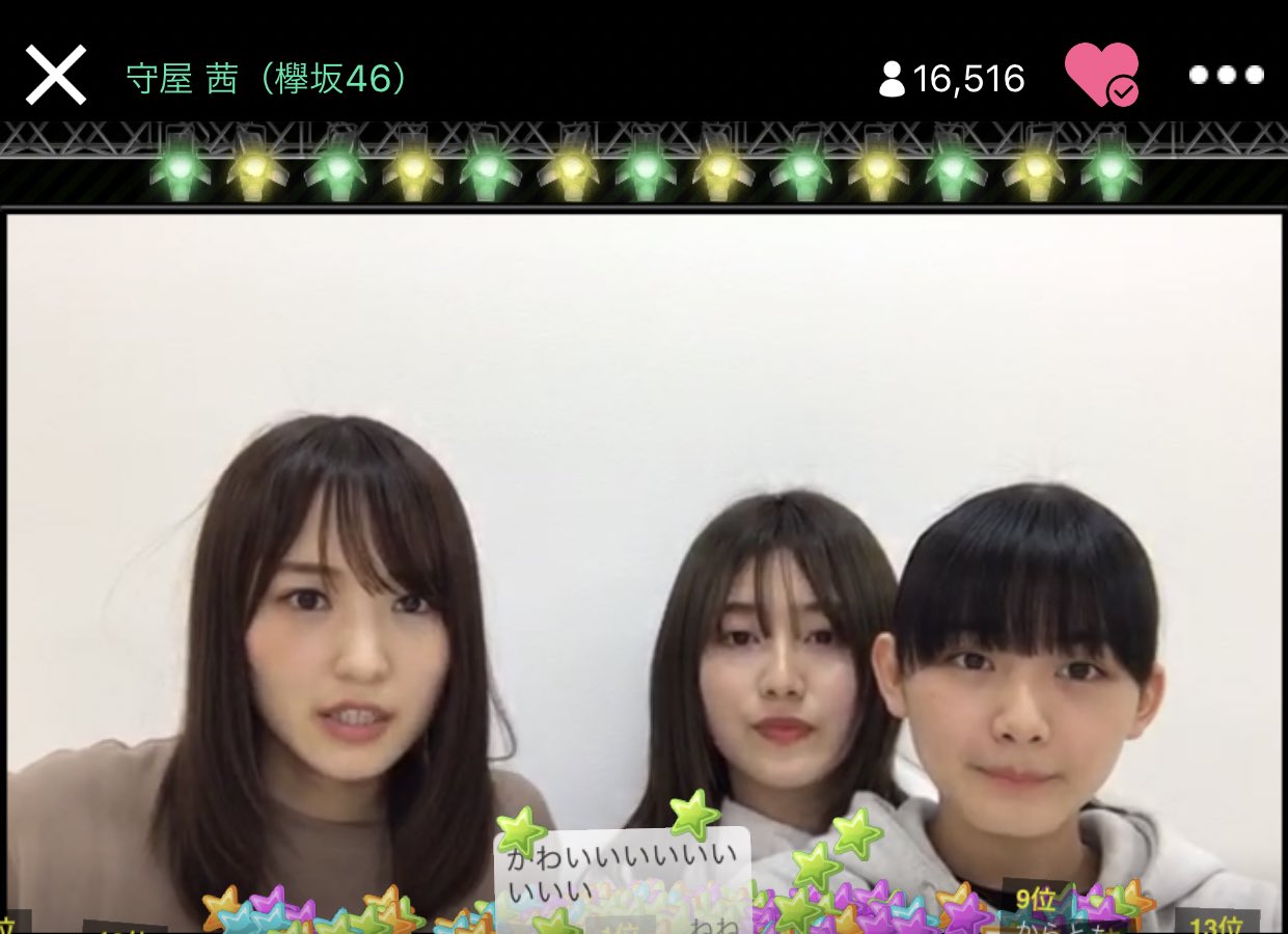 N はい可愛い 菅井友香 守屋茜 山崎天 T Co 91tfhzonmj Twitter