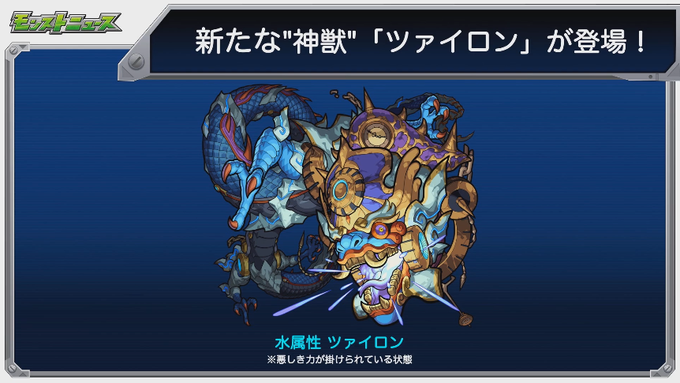 神獣の聖域のtwitterイラスト検索結果 古い順 神獣の聖域のtwitterイラスト検索結果 古い順