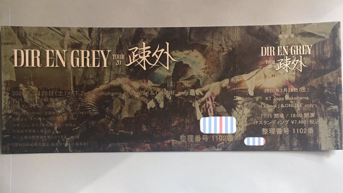 hikoukai_naisyo's tweet photo. #拡散希望
#DIRENGREY
#ツアー
#TOUR20
#疎外
#aknot
#only
#チケット
#振替公演 5/15(金)の日程が合わない為
#整理番号 の都合ございますが5/14(木)
と交換出来る方いらっしゃいましたら連絡ください。 https://t.co/jh5gYTAgrK