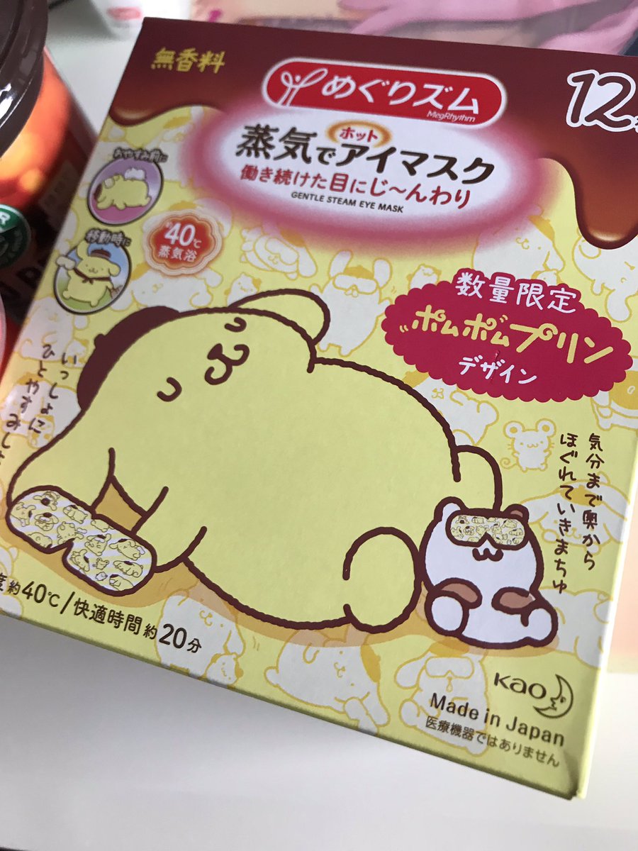 例のアレ 