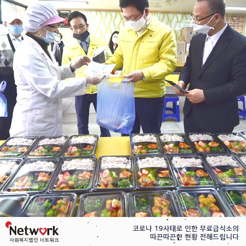 networks111's tweet photo. 네트워크 저소득가정 노인대상 무료급식소(부평, 동구)에서는 코로나19 사태를 맞아 어르신들의 건강상태가 악화 될 우려 및 운동부족으로 인한 건강악화를 우려하..
>>자세히보기
https://t.co/hAibsKpTdw

#코로나19 #코로나바이러스 #무료급식소 #사회복지법인네트워크 #부평무료급식소 #도시락배달 https://t.co/lbbBWWQea4