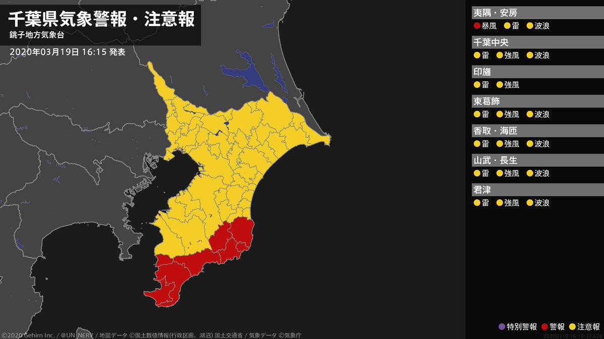 千葉県天気 千葉県天気