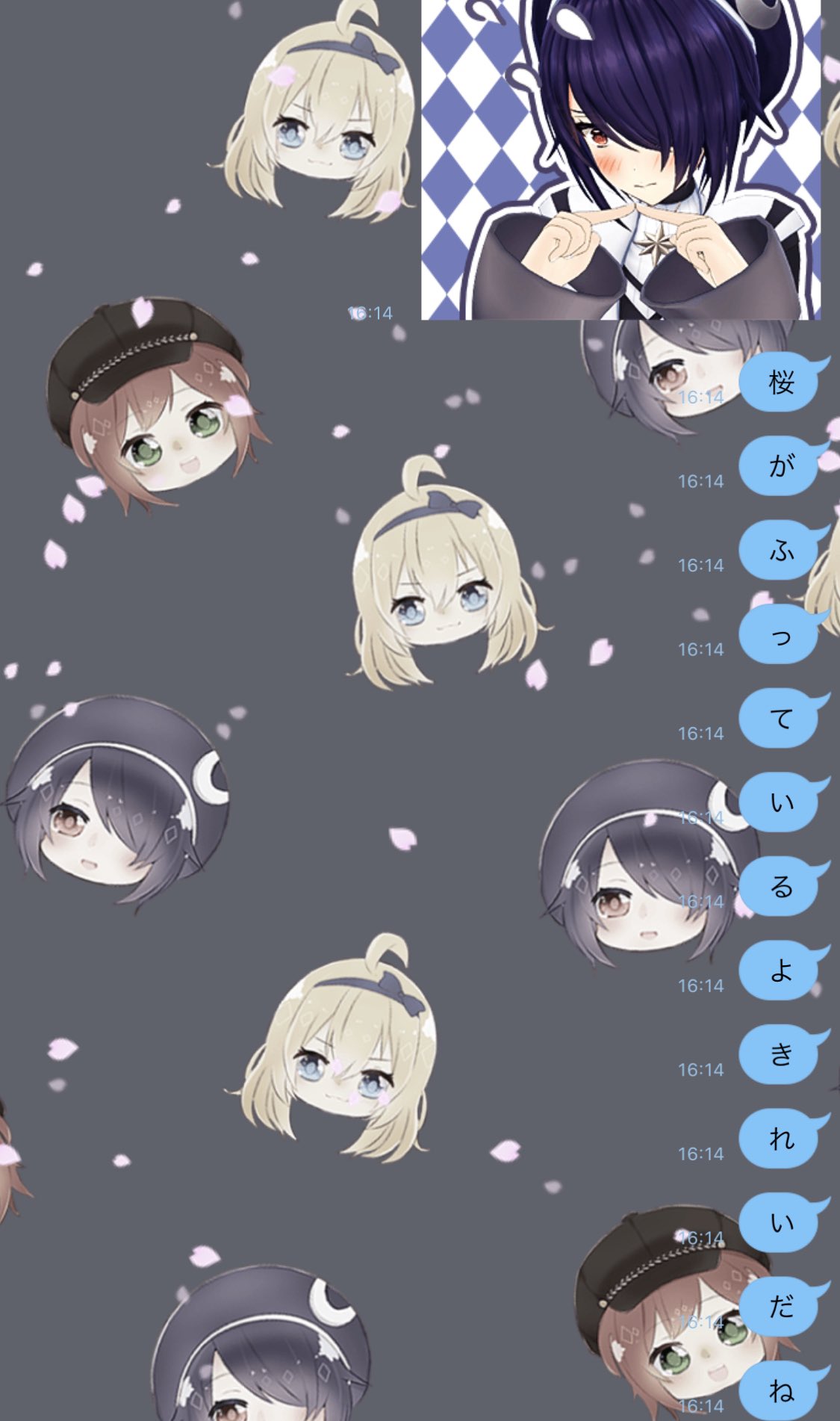 音霊 魂子 あおぎり高校 今lineの背景桜ふってますね この着せ替え桜見やすくていいよな かわいいな 組み合わせ 可愛いな あおぎり高校 着せ替え T Co Wyv4lq9ewn T Co Kjxbrvte4o Twitter 音霊 魂子 あおぎり高校 今lineの背景桜ふってますね この着せ替え桜見やすくていいよな かわいいな 組み合わせ 可愛いな あおぎり高校 着せ替え T Co Wyv4lq9ewn T Co Kjxbrvte4o Twitter