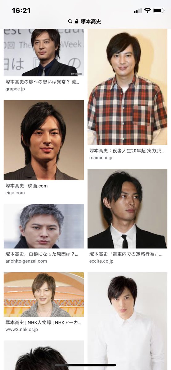 激アツ 踊るきんたま 忍成修吾と塚本高史の顔の違いがわからん 軽度の相貌失認の人なら絶対気持ち分かってくれる