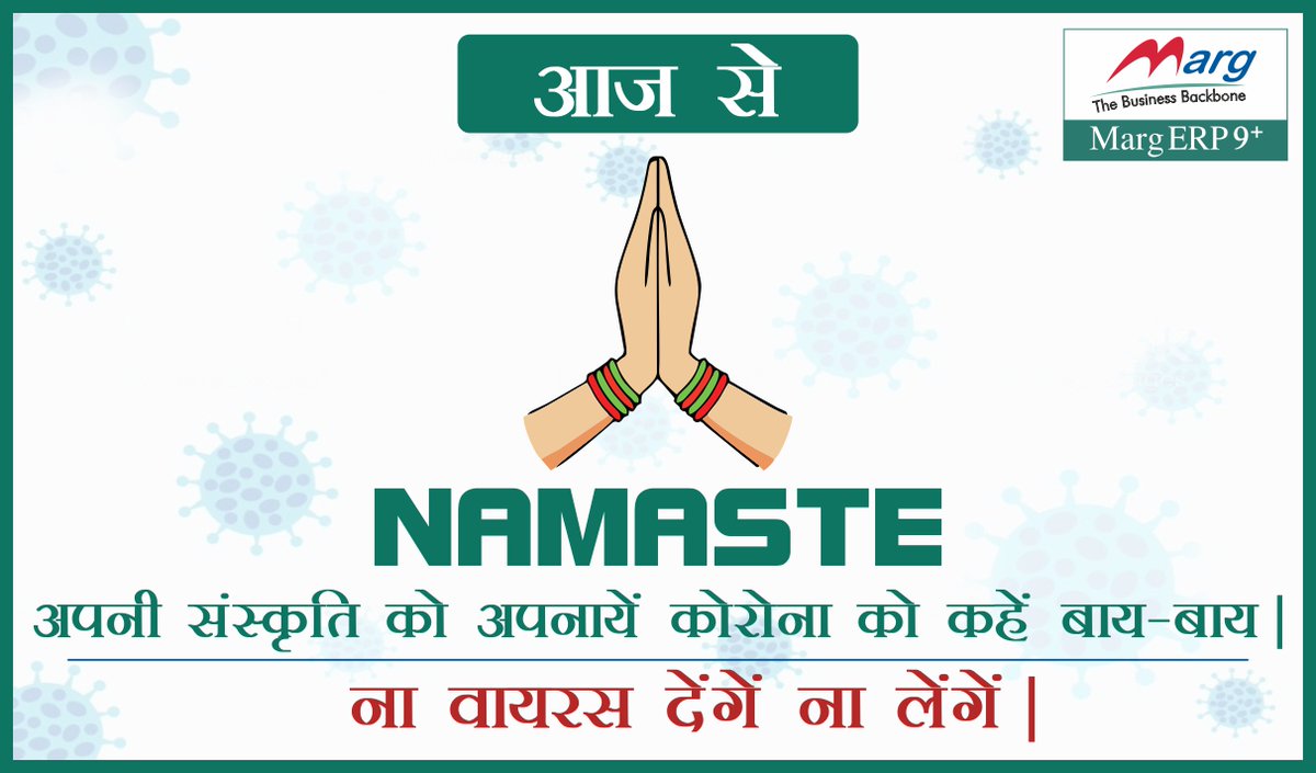 MargErpLtd's tweet photo. AAJ SE NAMASTE TO BEAT CORONAVIRUS
#howtopreventcorona #COVID19 #CoronaOutbreak #CoronavirusOutbreak #HealthForAll #Corona #StaySafe #AajSeNamaste #AaajSeNamasteKarona #MargERP https://t.co/2FeL0ae7Kp
