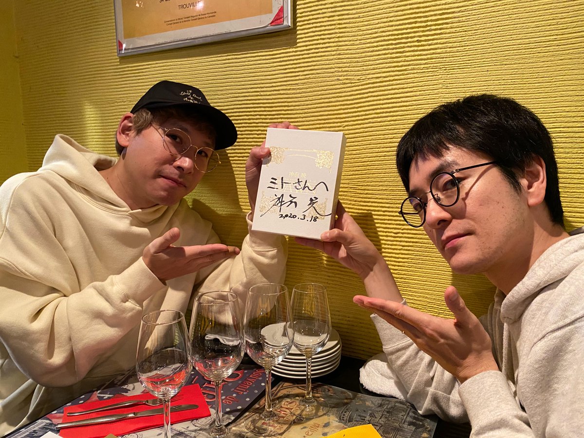 officia56086049's tweet photo. 神前 暁さん、20周年記念CD BOX発売おめでとうございます！ということで夜話の盟友ミトさんと祝杯の図。ミトさん、わざわざ商品買って駆け付けてくれて、神前さんにサインもらってました（微笑
@kosaki20th https://t.co/XmcEZhaNJ6