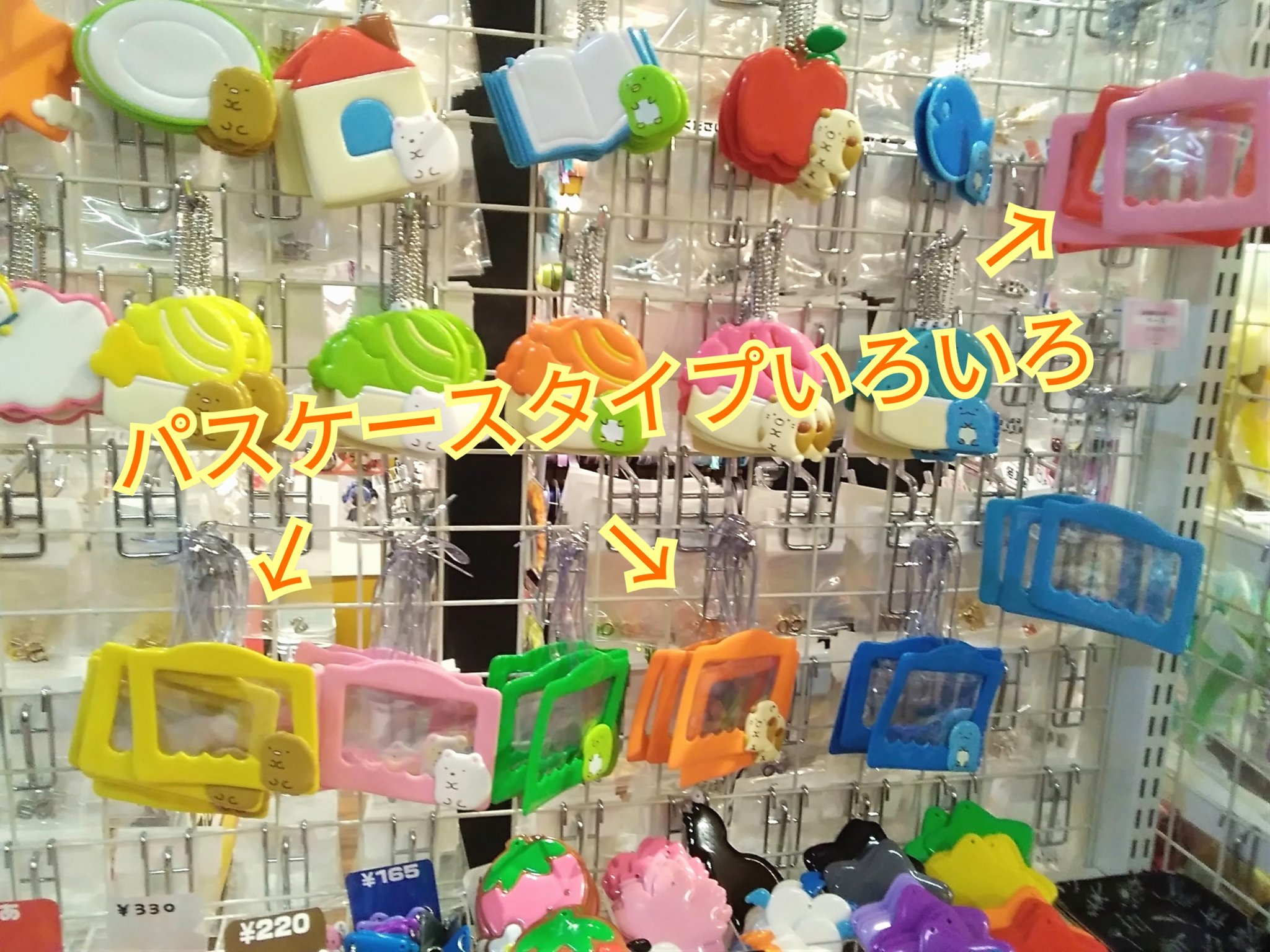 素材館 パスケースタイプのお名前ホルダーは推しチェキや推しトレカ 社員証やsuicaなどを入れたり用途はさまざま 素材館 で販売しているリボンを組み合わせたり お気に入りのラバストを付けたり出来ますよ Kbooks コスプレ館 推し活 お名前