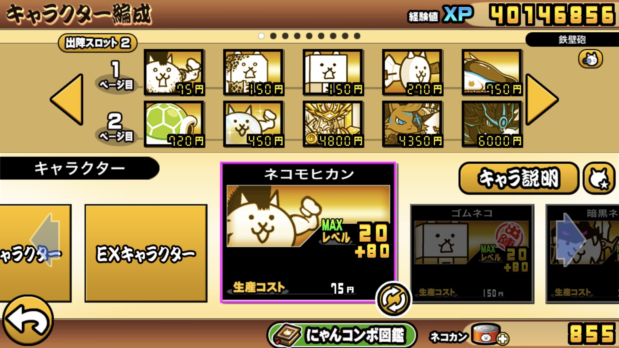 しば犬酒狂い on X: 