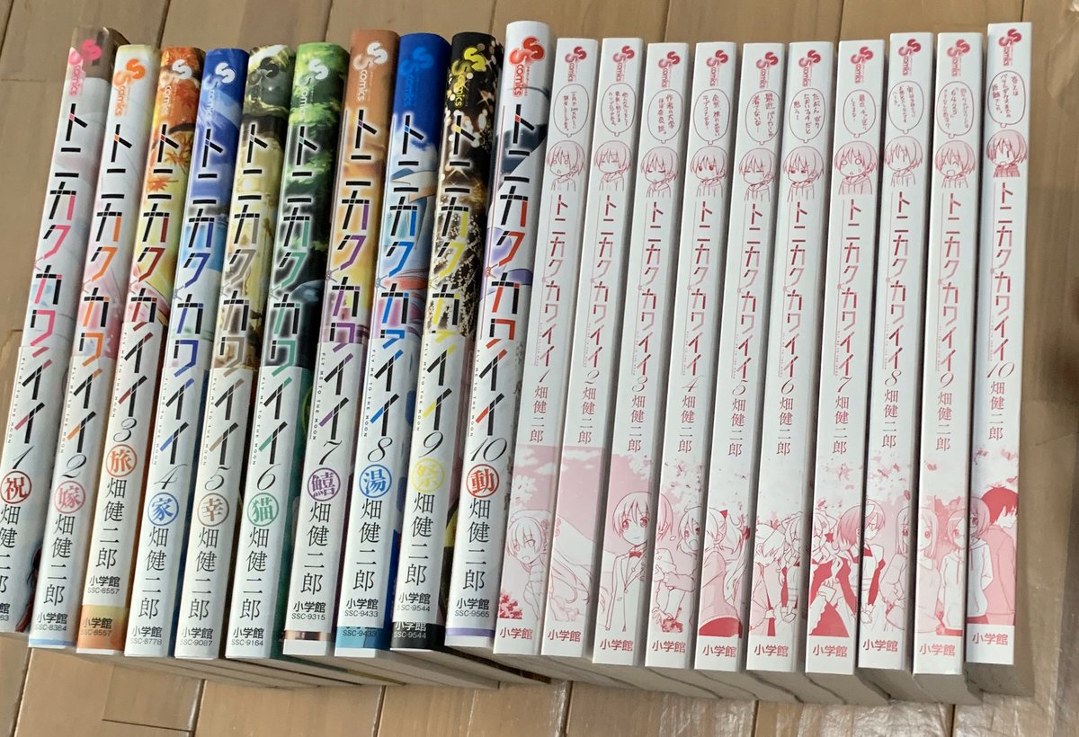 期間限定30%OFF! トニカクカワイイ 全巻セット - 通販 - www